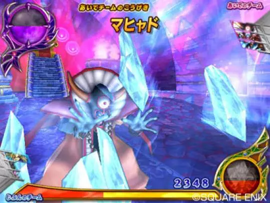 Dragon Quest Monsters Battle - Wii