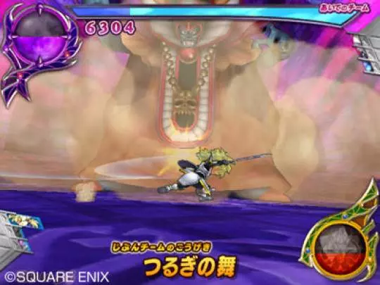 Dragon Quest Monsters Battle