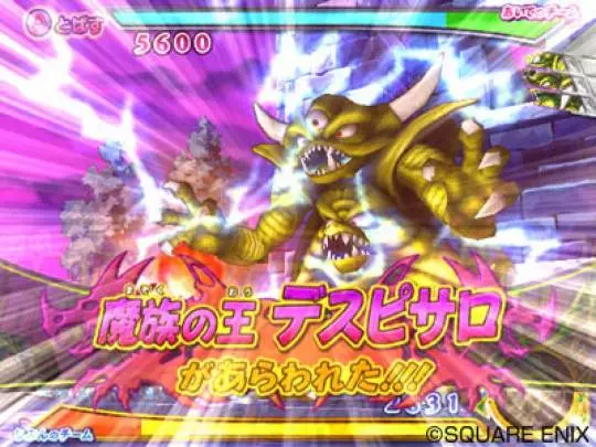 Dragon Quest Monsters Battle