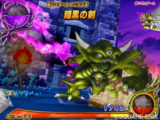 Dragon Quest Monsters Battle Road Victory