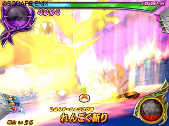 Dragon Quest Monsters Battle - Wii