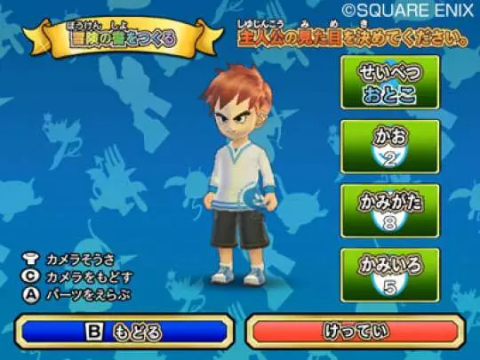 Dragon Quest Monsters Battle