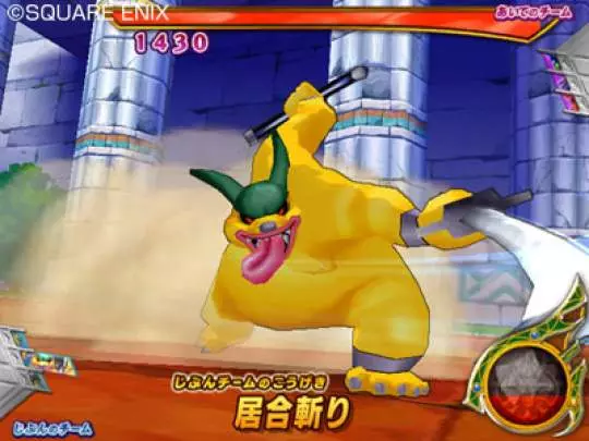 Dragon Quest Monsters Battle