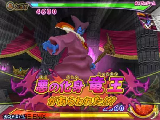 Dragon Quest Monsters Battle Road Victory