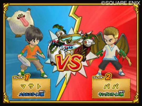 Dragon Quest Monsters Battle