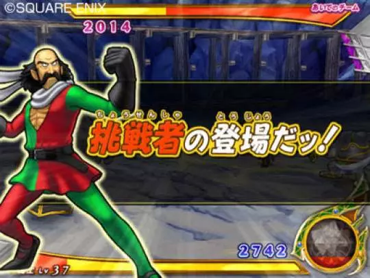 Dragon Quest Monsters Battle - Wii