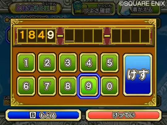 Dragon Quest Monsters Battle