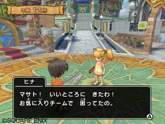 Dragon Quest Monsters Battle