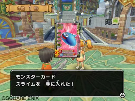 Dragon Quest Monsters Battle Road Victory