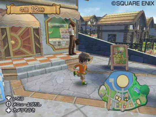 Dragon Quest Monsters Battle