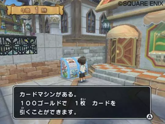 Dragon Quest Monsters Battle - Wii