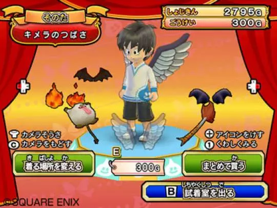 Dragon Quest Monsters Battle