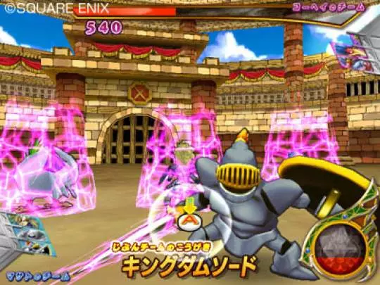 Dragon Quest Monsters Battle - Wii