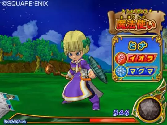 Dragon Quest Monsters Battle