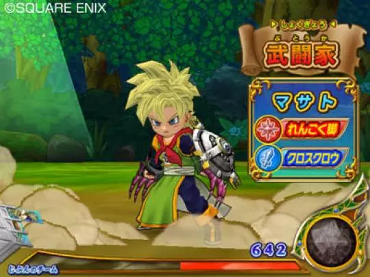 Dragon Quest Monsters Battle