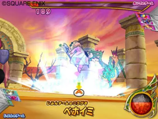 Dragon Quest Monsters Battle Road Victory