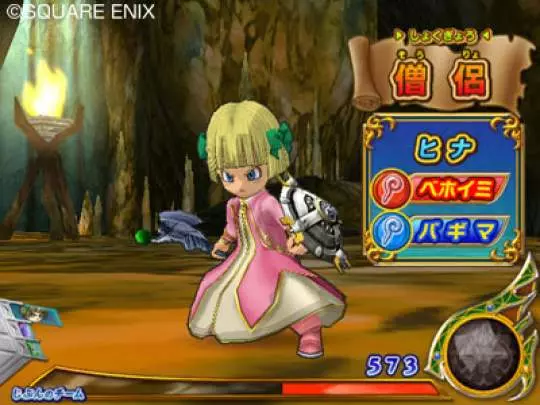 Dragon Quest Monsters Battle