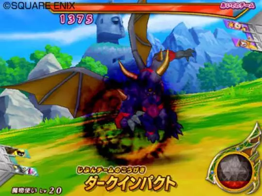 Dragon Quest Monsters Battle - Wii