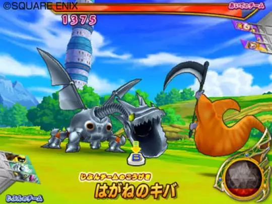 Dragon Quest Monsters Battle