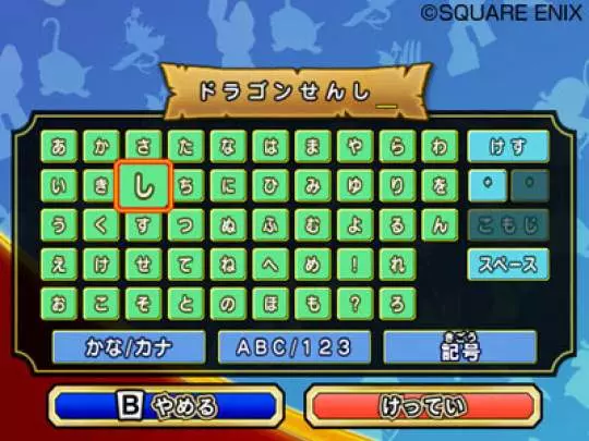 Dragon Quest Monsters Battle