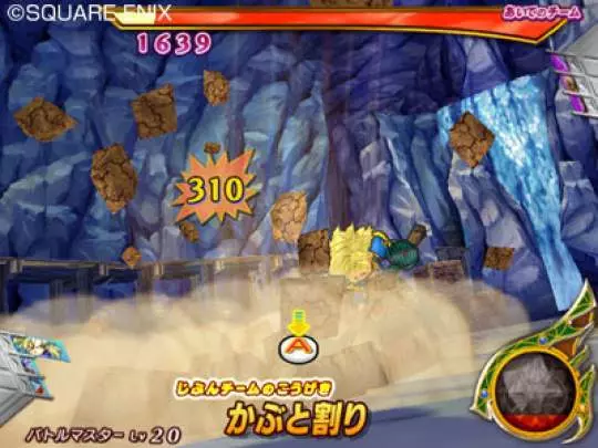 Dragon Quest Monsters Battle