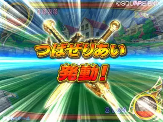 Dragon Quest Monsters Battle Road Victory
