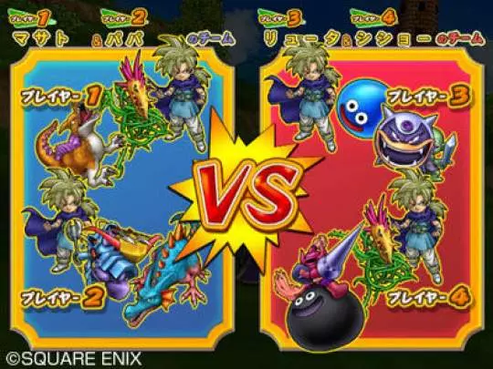 Dragon Quest Monsters Battle