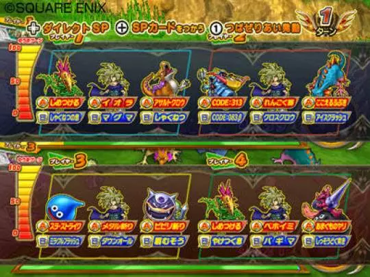 Dragon Quest Monsters Battle - Wii