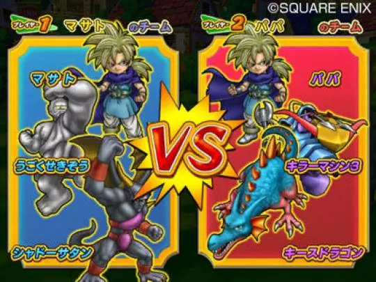 Dragon Quest Monsters Battle