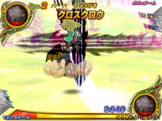 Dragon Quest Monsters Battle