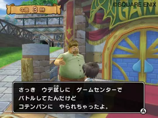 Dragon Quest Monsters Battle Road Victory