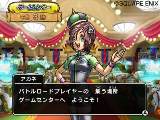 Dragon Quest Monsters Battle