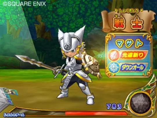 Dragon Quest Monsters Battle - Wii