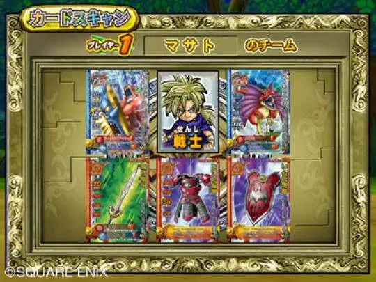 Dragon Quest Monsters Battle