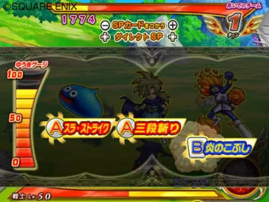 Dragon Quest Monsters Battle