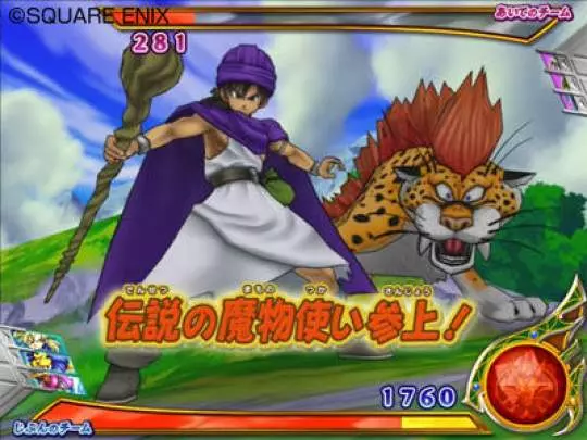 Dragon Quest Monsters Battle