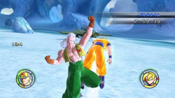 Dragon Ball: Raging Blast 2