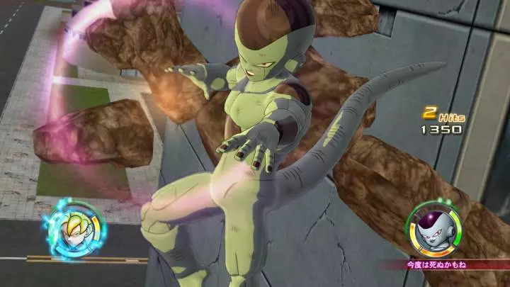 Dragon Ball Raging Blast 2