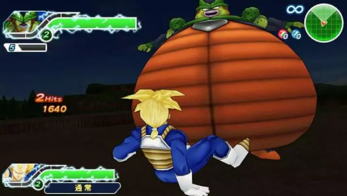 Dragon Ball Z Tenkaichi - PSP