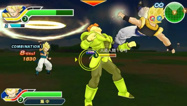 Dragon Ball Z Tenkaichi