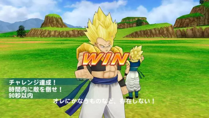 Dragon Ball Z Tenkaichi - PSP