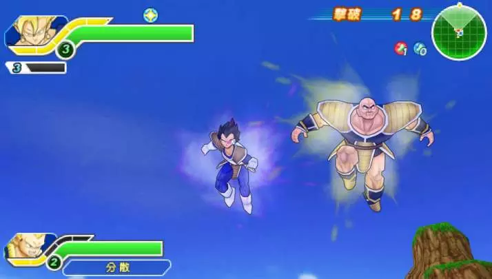 Dragon Ball Z Tenkaichi - PSP