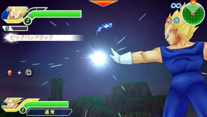 Dragon Ball Z Tenkaichi - PSP