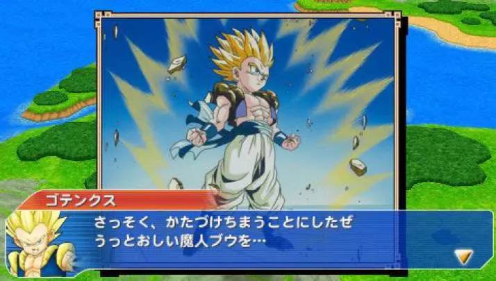 Dragon Ball Z Tenkaichi