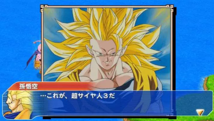 Dragon Ball Z Tenkaichi - PSP