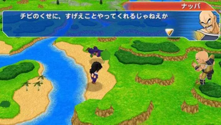 Dragon Ball Z Tenkaichi