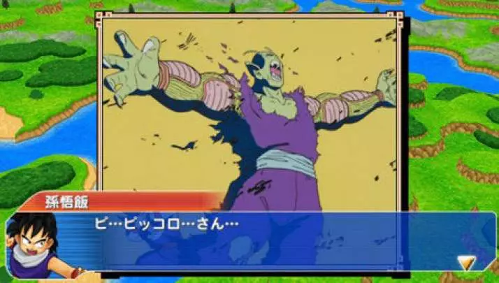 Dragon Ball Z: Tenkaichi Tag Team