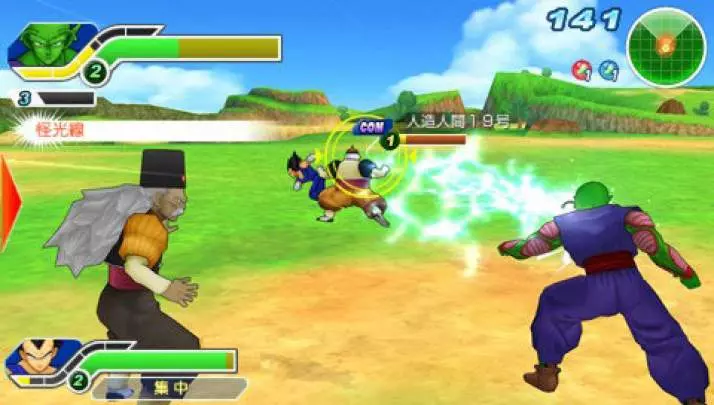 Dragon Ball Z Tenkaichi