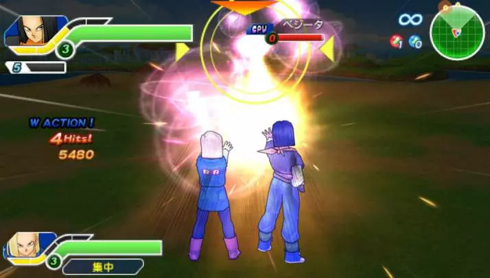 Dragon Ball Z Tenkaichi - PSP