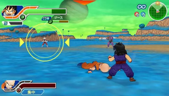 Dragon Ball Z Tenkaichi - PSP
